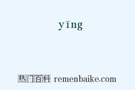 桜是什么意思的图片